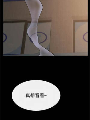 繼母與繼姐 102-103話_103_11_eytm