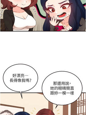 熟女自助餐 69-70話_69_04_ijhu