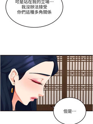 熟女自助餐 69-70話_69_08_yelr