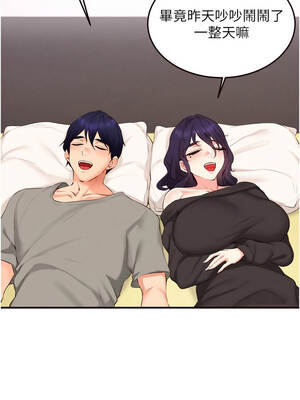 熟女自助餐 69-70話_69_10_jjlj