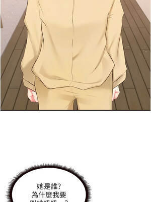 熟女自助餐 69-70話_70_03_rfoj