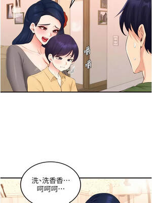 熟女自助餐 69-70話_70_04_bqbp