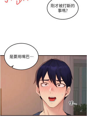 熟女自助餐 69-70話_70_06_jbxa