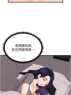 熟女自助餐 69-70話_70_07_ldrp