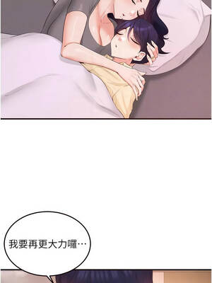 熟女自助餐 69-70話_70_10_vxvd