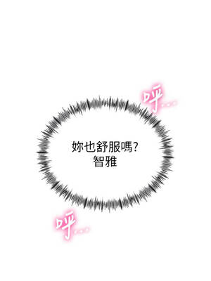 頂加套房的春天 50-51話_50_02_ssyo