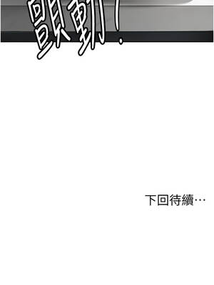 頂加套房的春天 50-51話_50_14_ebtj