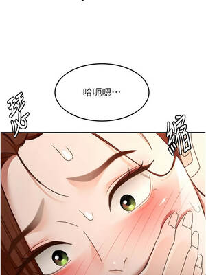 頂加套房的春天 50-51話_51_02_frfm