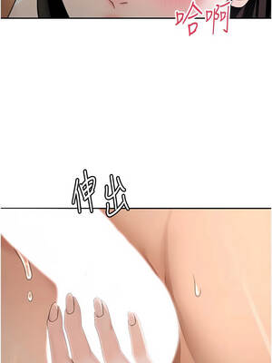 頂加套房的春天 50-51話_51_07_oxbm