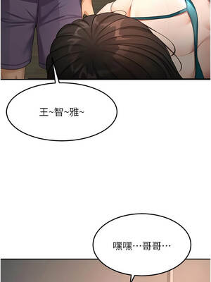 頂加套房的春天 50-51話_51_12_mmnr