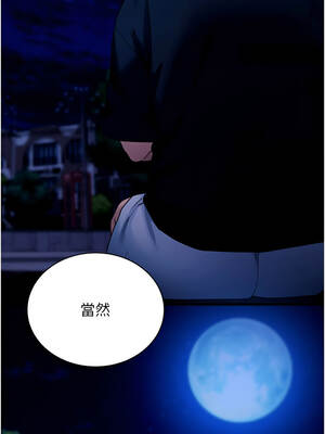 拜脫拜脫App 46-47話_46_12_vrfo