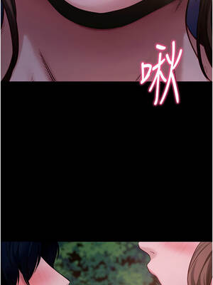 拜脫拜脫App 46-47話_46_13_kkxe