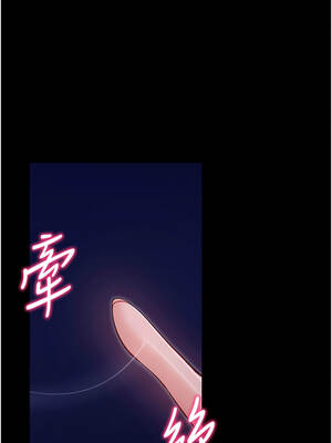 拜脫拜脫App 46-47話_46_16_ogoy