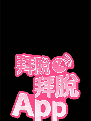 拜脫拜脫App 46-47話_47_02_jpiv