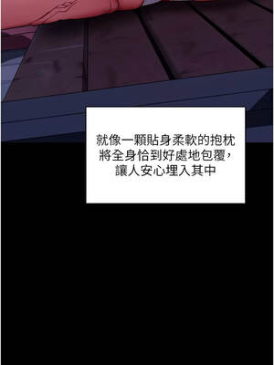 拜脫拜脫App 46-47話_47_06_vqdh