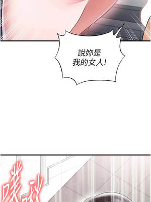 足球型男脫單指南 45-46話_46_08_tjoi