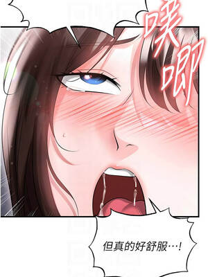 足球型男脫單指南 45-46話_46_09_nlqa