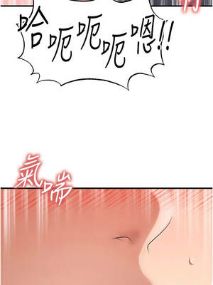 足球型男脫單指南 45-46話_46_10_recl