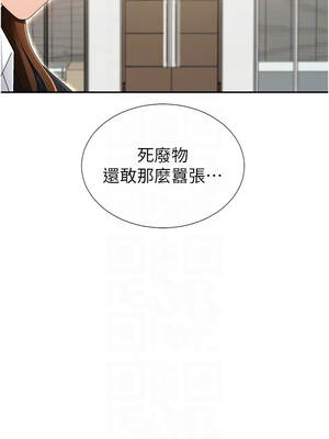肉體審判 34-35話_34_11_xkna