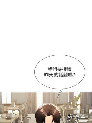 肉體審判 34-35話_34_13_vhcf