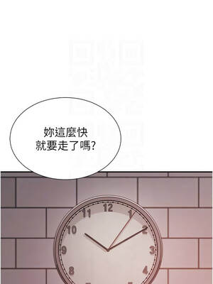 肉體審判 34-35話_35_11_abqh