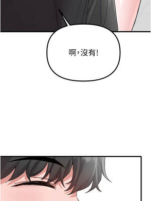 男人配額制 28-29話_28_02_iviv