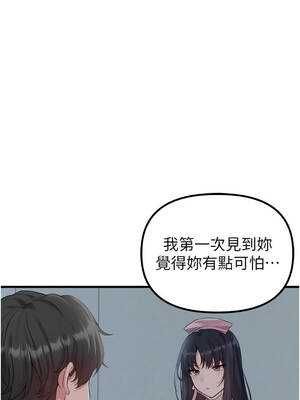 男人配額制 28-29話_29_06_anmw