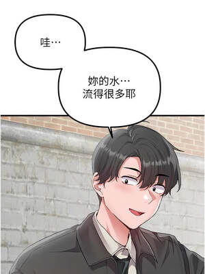 男人配額制 28-29話_29_08_dgdf