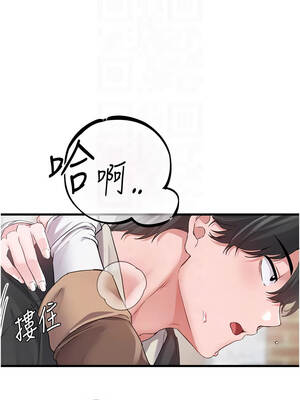 男人配額制 28-29話_29_11_mvss