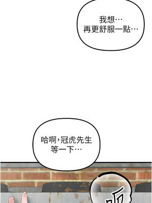 男人配額制 28-29話_29_13_grjg