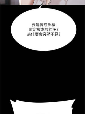 極樂泳池趴 15-16話_15_01_vweo