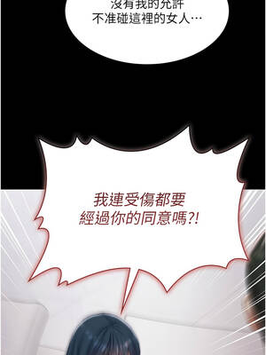 極樂泳池趴 15-16話_15_04_tddd