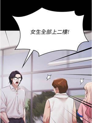 極樂泳池趴 15-16話_15_06_etsj