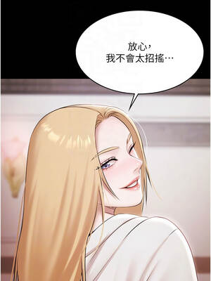 極樂泳池趴 15-16話_15_09_tkva