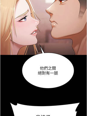 極樂泳池趴 15-16話_15_12_sdle