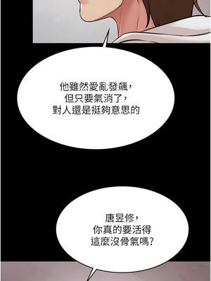 極樂泳池趴 15-16話_16_01_kvwk