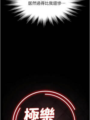極樂泳池趴 15-16話_16_03_qhnn