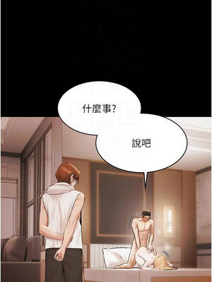 極樂泳池趴 15-16話_16_05_wvdy