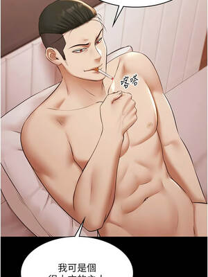 極樂泳池趴 15-16話_16_12_vtdc