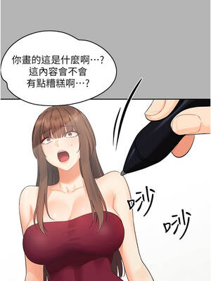 幼惑 10-11話_10_04_fxvm