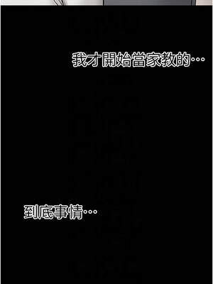 幼惑 10-11話_10_05_vwye