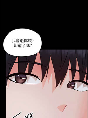 幼惑 10-11話_10_10_biwm