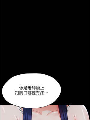 幼惑 10-11話_10_12_ntsa