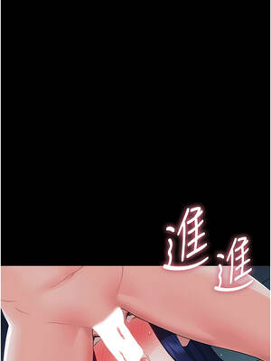 幼惑 10-11話_10_16_msaf