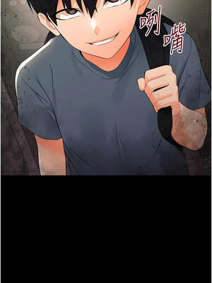 幼惑 10-11話_11_04_kbpa