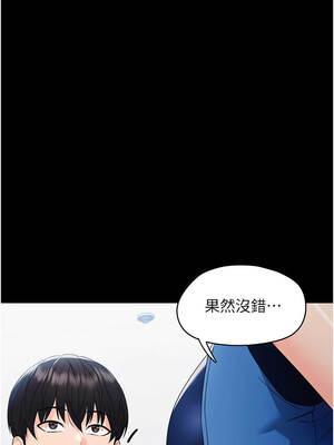 幼惑 10-11話_11_10_lweh