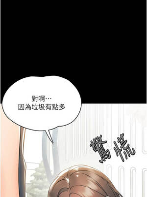 幼惑 10-11話_11_13_ecyw