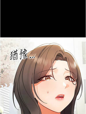 幼惑 10-11話_11_17_jife