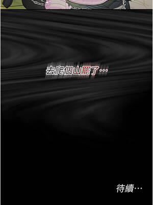 幼惑 10-11話_11_20_sple