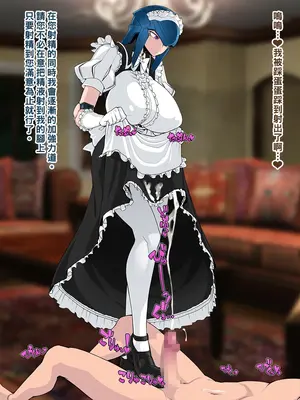 [雪見日和 (スペース人)] もんむすハウス外伝～メイドアンドロイドの事務的性処理～ [中国翻訳]_25_25_06_Ztc